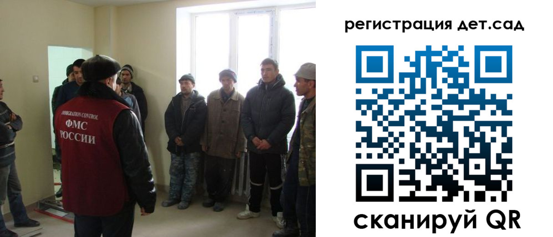 временная регистрация поиск в Ставропольском крае