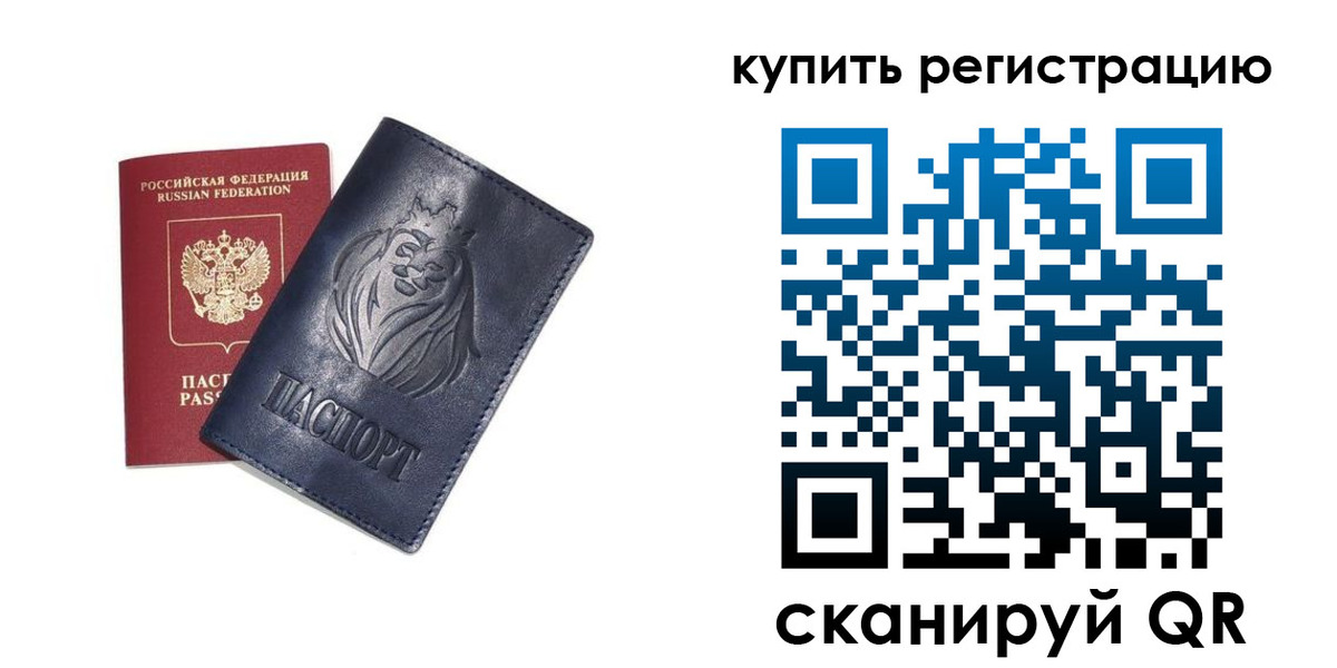 прописка для школы в Ставропольском крае
