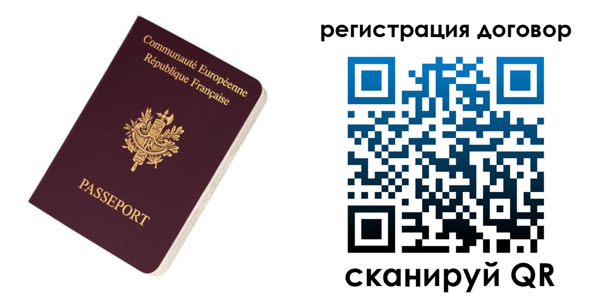 прописка законно в Ставропольском крае
